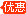 (yu)