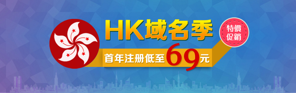 HK؃r(yu)69Ԫע߀.